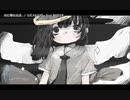 【ニコカラ】天に撃たえば、【offvocal】