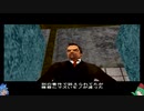 PS2版GTA3をゆっくり実況プレイ・ACT16/24