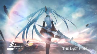 4octave - THE LAST HOPE (feat. 初音ミク）