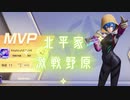 【北平家】【荒野行動】【北平家メンバーと激戦野原でランランラン♪】【北平大樹って最高かよ！？】クラン戦、入隊募集中です。220921