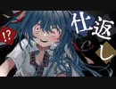 【ニコカラ】イナくなっちゃえ大作戦 【onvocal】