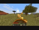 【Minecraft】1.19の世界でゆっくり暮らす part24