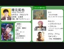 SideMの中の人を紹介する動画【2022／GROWING SIGN@L 02~06】