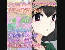 #かばん っぽい人✨