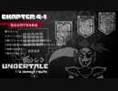【UNDERTALE ~No damage route~】Chapter 4-1