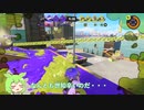 スプラトゥーン３】答えを求めて竹は行く、ガチヤグラ編【ずんだもん】