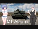 【WarThunder】飲酒小春アメリッカ 陸RBエイブラムス暴走編【CeVIO実況】