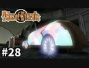 #28【テイルズオブエターニア】永遠と絆のRPG、TOEを完全初見で楽しむ！！【TALES OF ETERNIA】【実況】