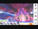 【ポケモン剣盾】S34ひびのポケモン伝説にサザンをひとつまみpart23【ザマゼンタ】