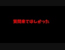 ゆっくりたちのフォートナイトpart3 霊夢とチルノの探検隊結成！