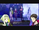 [ネタバレ注意]二週目の力を使いさっくりやっていくソウルハッカーズ2part6