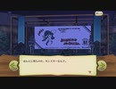 【ぼそぼそ実況】メルクストーリアを遊んでみた。【１５－７】
