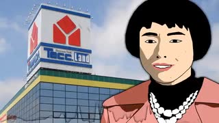 イケダ電機 【再】