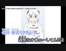 【ニコカラ】初音ミクで抜いたボカロPを庇う可不 【offvocal】