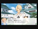 【VitaminZ Revolution 3DS】実況プレイ part5