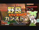 【Splatoon3】野良カンスト達成　労災ずんだのサーモンランpart02【ずんだもん実況】