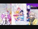 春日部さんはオンゲキがしたい #6 〜レベル15+ってレベルいくつ？