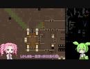 【Cataclysm dda】 ゾンビと漆黒と枝豆ペースト 24回目