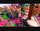 【齢38のスピナー使い】バンカラマッチ（チャレンジ）はじめました-Scene015【Splatoon3】