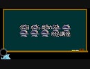 【Hollow Knight RTA】再走All Skills part1【ゆっくり解説】