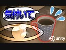 【Unity】続ゲームの制作動画 part32【インゲームブラッシュアップ編】