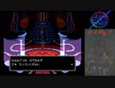 真・女神転生【55】秘剣