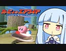 クリアチェッカー埋めます！ 70／120 【琴葉茜・葵実況プレイ】