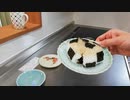 リコ爆弾アレンジ