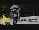 【ゆっくり実況】すぷら3　その十四