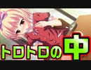 【紳士向け】#101　上の口に煮込みハンバーグ、下の口に...【妹ぱらだいす！】