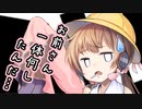 【ソフトウェアトーク劇場】ガンルームトーク二号三型【結月ゆかり・月読アイ】