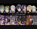【人力刀剣乱舞】捻じれた世界で踊ろう【コラボ】