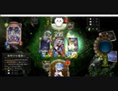 【シャドウバース／ソロプレー／女性カード中心】No.1438 ディスカドラゴン【クエスト完クリ／ちいかわ初級ＡＩ】