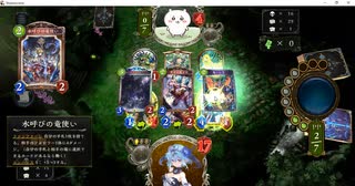 【シャドウバース／ソロプレー／女性カード中心】No.1438 ディスカドラゴン【クエスト完クリ／ちいかわ初級ＡＩ】