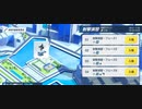 【ブルーアーカイブ】合同火力演習プレイ動画（安定しなかった編）