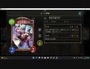 【シャドウバース／アンリミ／女性カード中心】No.1439 ディスカドラゴン【ランクマッチ／リプレー／１試合、勝ち】