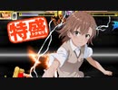 【MUGEN大祭】特盛りシングルトーナメント　Part16