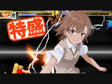 【MUGEN大祭】特盛りシングルトーナメント　Part16