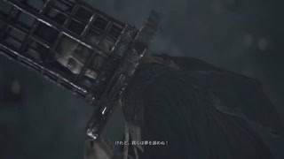 初見情報遮断でBloodborneを遊ぶ実況#21