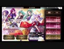 超時空猫？アナザーエデン実況part.1268