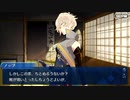 【FGO】急に途中から始めるFGO実況　ぐだぐだ新邪馬台国　part5