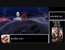 #10【信長の野望新生】武田勝頼統一記