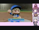 【パワプロ2022マイライフ】(#003)緊急登板！りっかちゃん！【CeVIO AI実況動画】