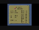 【RF版ロマサガ1】踊・バグ技でスーパーフリーに実況プレイ　part19