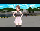 【MMD】君が手を握りに来てくれるなら水切港で歓迎
