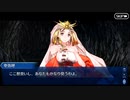 【FGO】急に途中から始めるFGO実況　ぐだぐだ新邪馬台国　part6