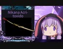 [warframe]近接P武器序章-Nikana Prime篇[Kogakeから逃げるな]