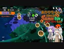 【スプラトゥーン3】あかりちゃん自称伝説サーモンランNEXTWAVE その2