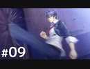 事件の解決。そして……【時計仕掛けのレイライン  ー陽炎に彷徨う魔女ー 体験版 #09】