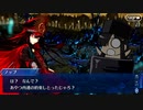 【FGO】急に途中から始めるFGO実況　ぐだぐだ新邪馬台国　part7